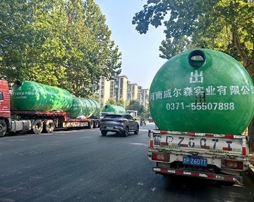 玻璃鋼化糞池的定義與結構