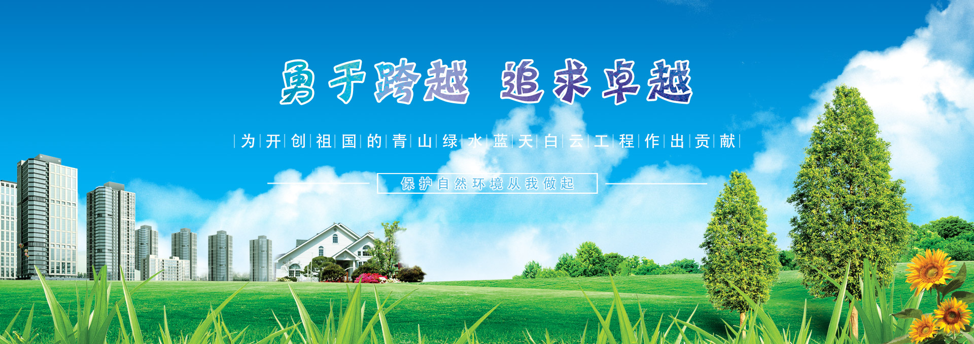 混凝土化糞池廠家