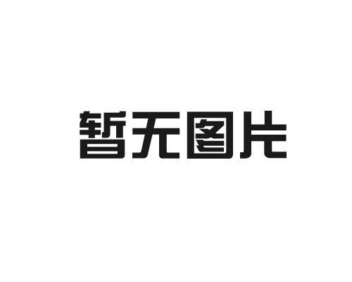 玻璃鋼化糞池的安裝詳解